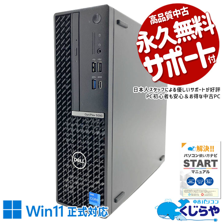 製品画像：10位