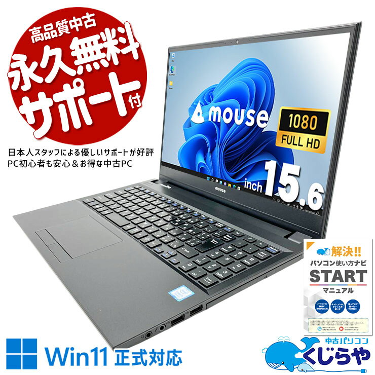 楽天市場】MousePro（パソコン｜パソコン・周辺機器）の通販