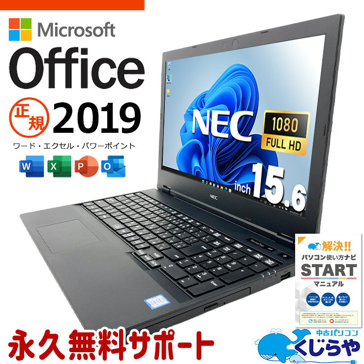 楽天市場】office 19の通販