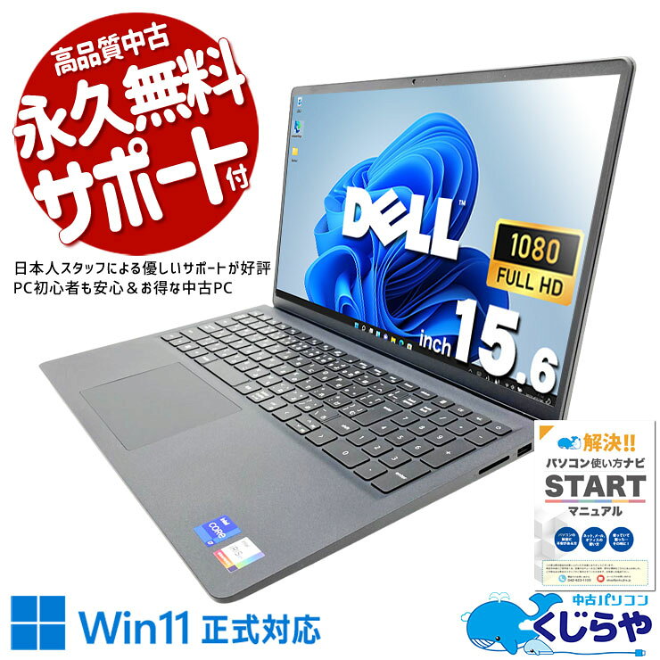 楽天市場】dell ノートパソコン inspiron 15（CPU周波数1.61 ～ 1.8GHz
