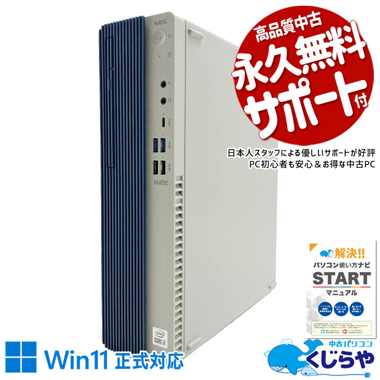 製品画像：3位