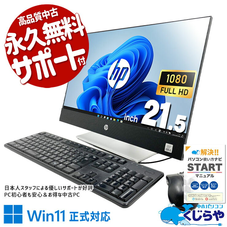 製品画像：3位