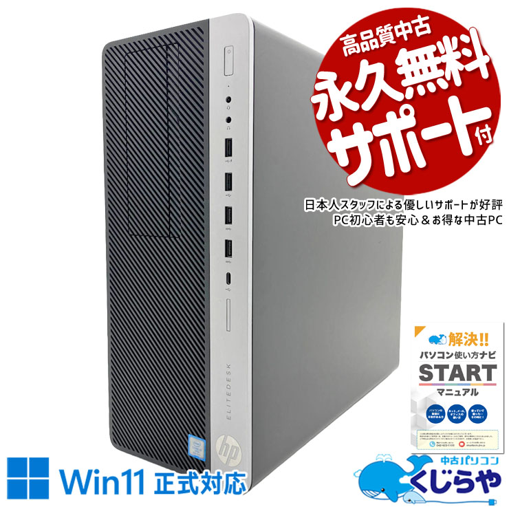 製品画像：3位