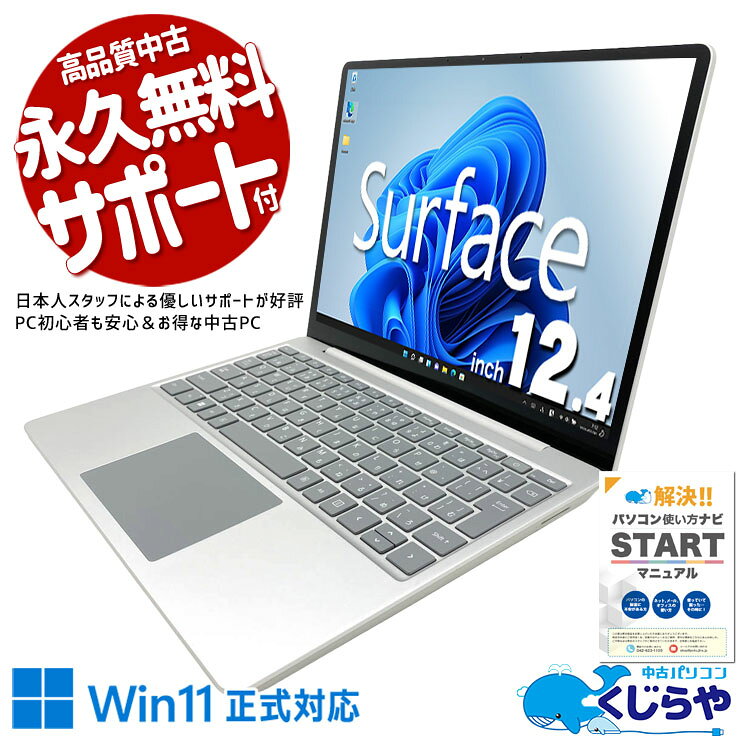 製品画像：23位
