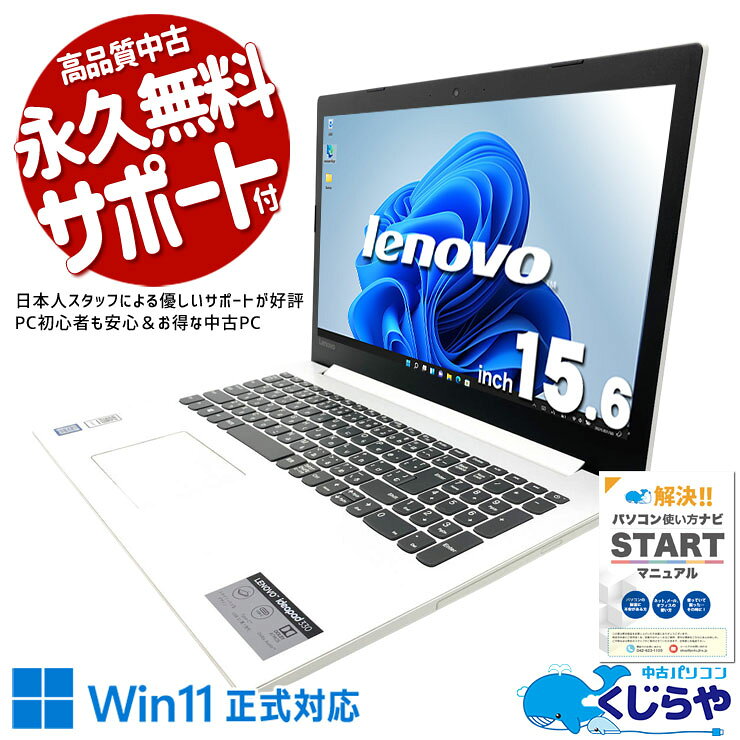 製品画像：15位