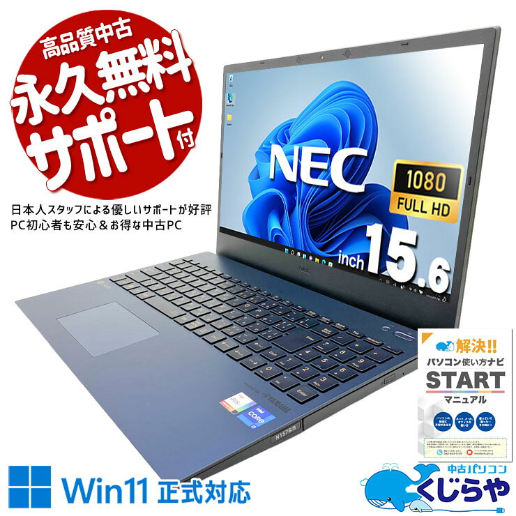 楽天市場】nec pc-n1576の通販