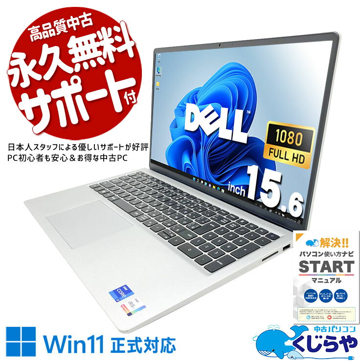 楽天市場】dell ノートパソコン inspiron 15（容量（HDD/SSD）501GB