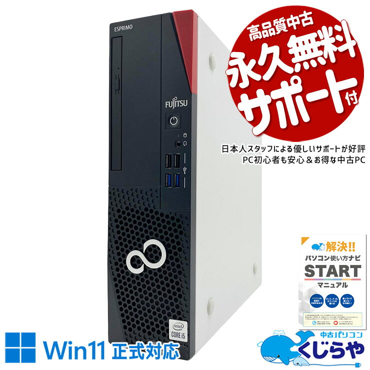 製品画像：6位