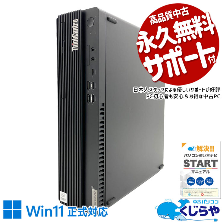 製品画像：2位