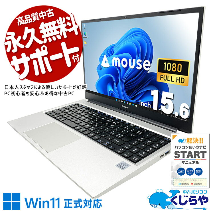 製品画像：23位