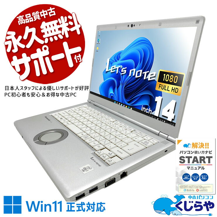 楽天市場】cf-lv9 i7の通販