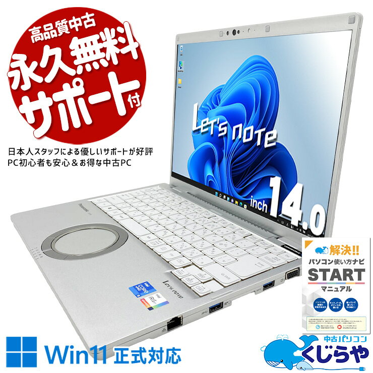 楽天市場】cf-fv1（重量（ノートPC）1 ～ 1.49kg）の通販