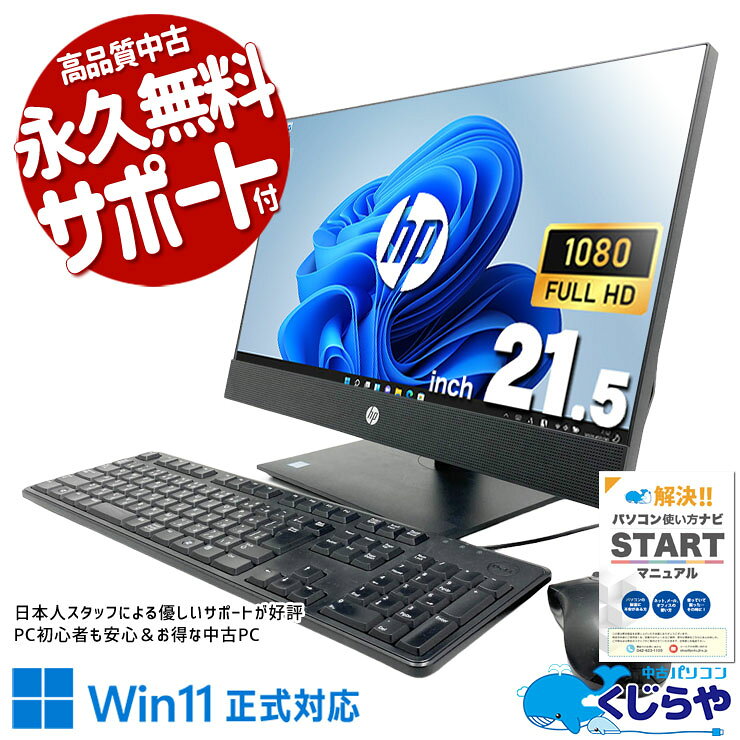 製品画像：7位