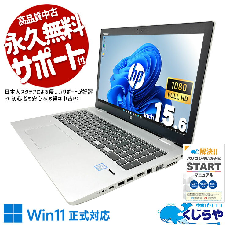 製品画像：26位