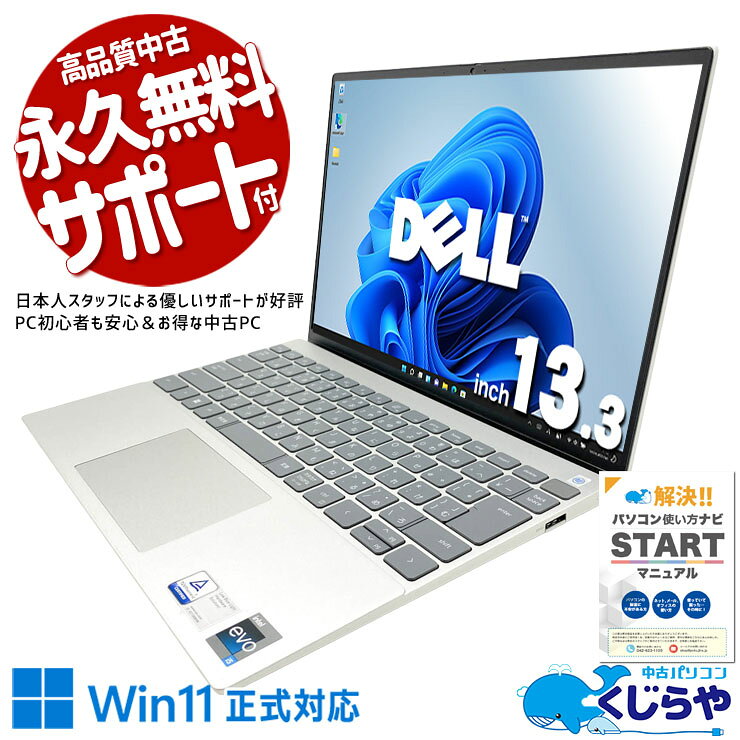 楽天市場】dell ノートパソコン inspiron 15（CPU周波数1.81 ～ 2.0GHz