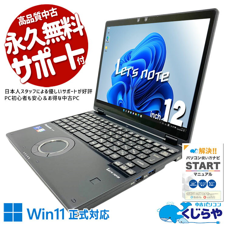 製品画像：24位
