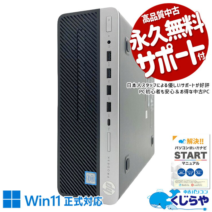 製品画像：10位