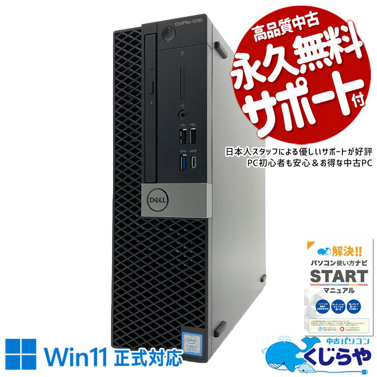 製品画像：6位
