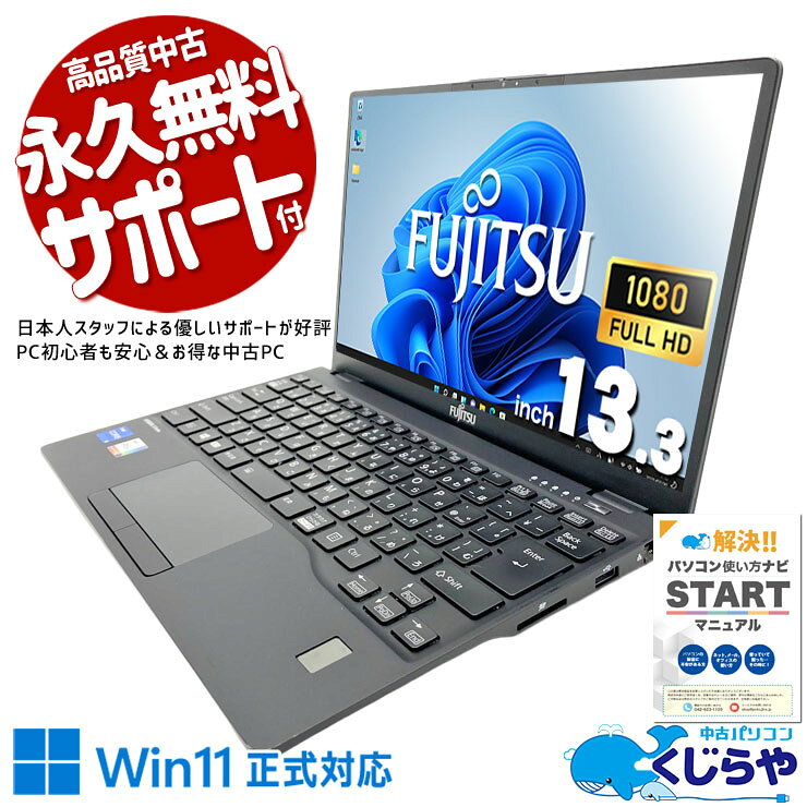 楽天市場】xe（CPU製品名Intel Core i5）（ノートPC｜パソコン