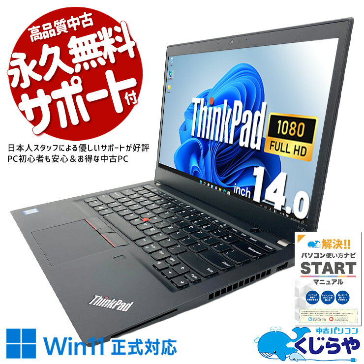 楽天市場】ノートPC（ブランドLenovo・CPU製品名Intel Core i7