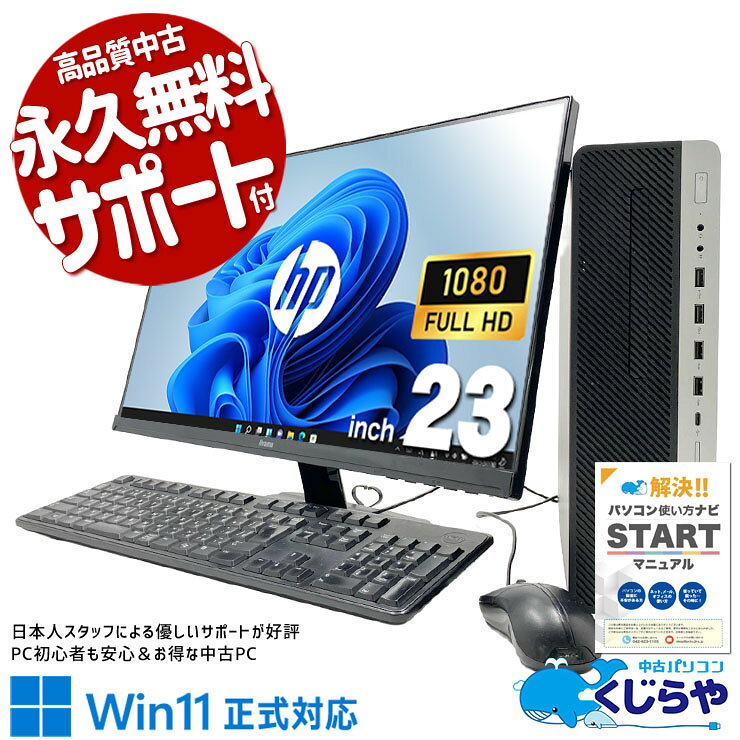 楽天市場】iiyama PC（CPU製品名Intel Core i5）（デスクトップPC