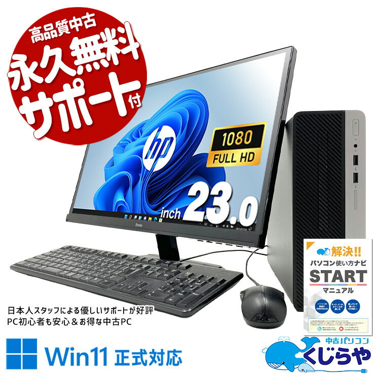 楽天市場】iiyama PC（CPU製品名Intel Core i5）（デスクトップPC