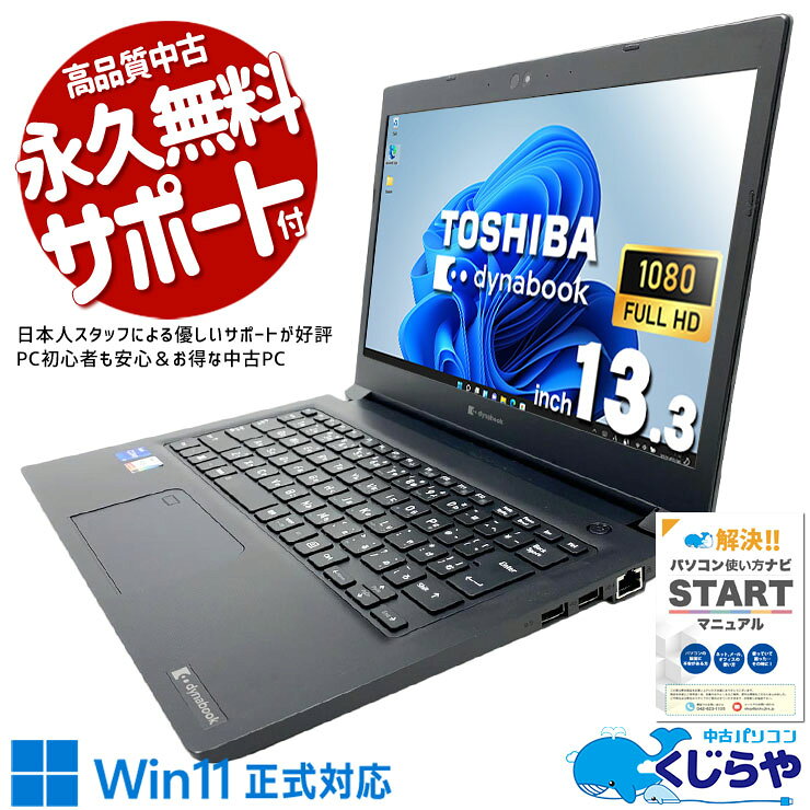 商品検索 | くじらや