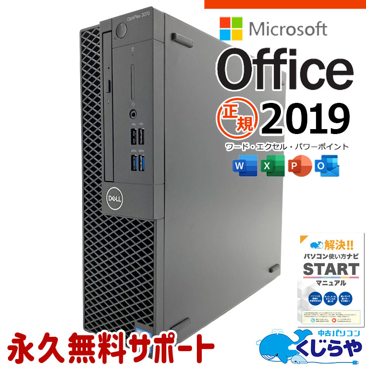 製品画像：7位