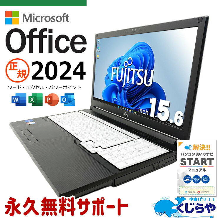 製品画像：23位