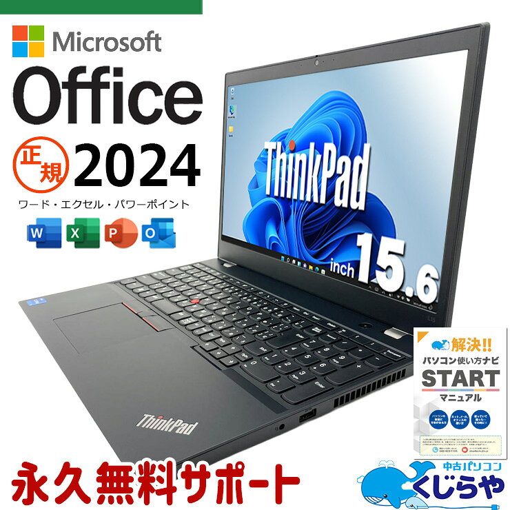 製品画像：30位