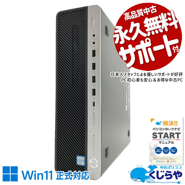 製品画像：3位