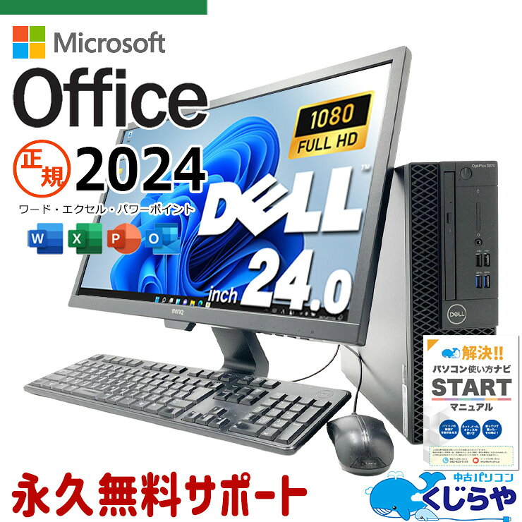 製品画像：4位