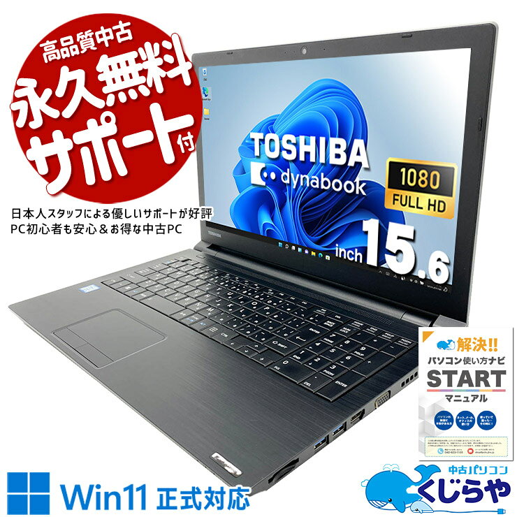 製品画像：23位