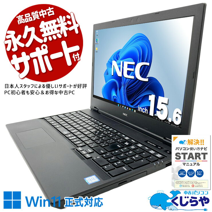 商品検索 | くじらや
