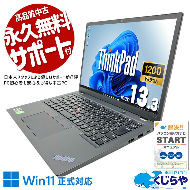 製品画像：21位