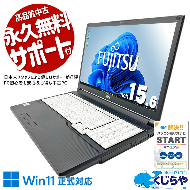 製品画像：27位