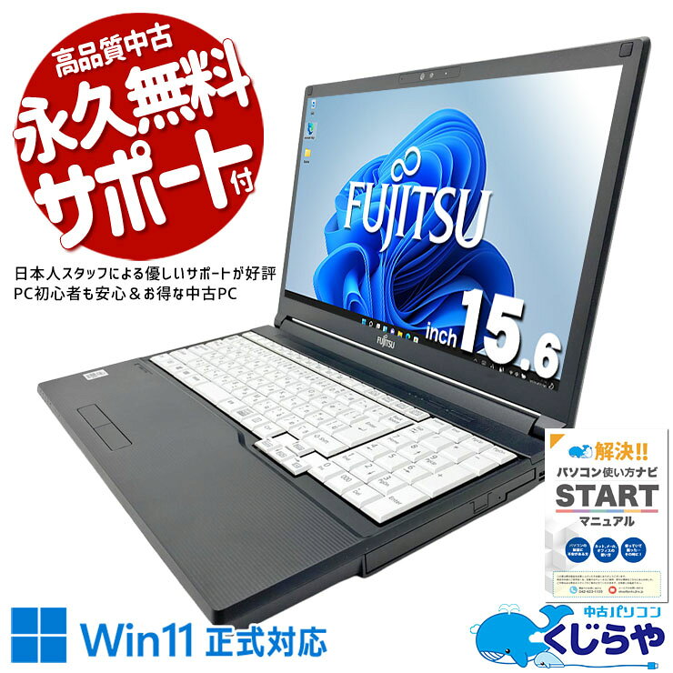 商品検索 | くじらや