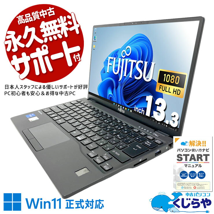 製品画像：3位