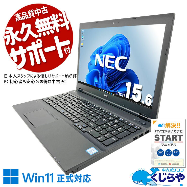 製品画像：25位