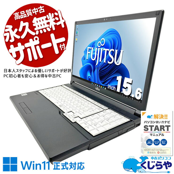 製品画像：24位