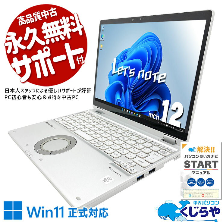 製品画像：4位