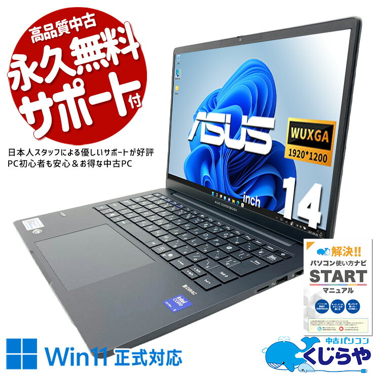 楽天市場】中古ノートパソコン（ブランドASUS・画面サイズ（PC等）13
