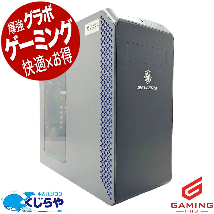 ゲーミングpc 中古パソコン 中古 デスクトップパソコン Office付き RTX3060Ti 第13世代 動画編集 配信 マイクラ フォ…