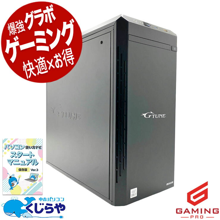 ゲーミングPC】RTX3060Ti搭載 / フォートナイトAPEX セール中
