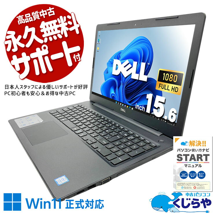 製品画像：21位