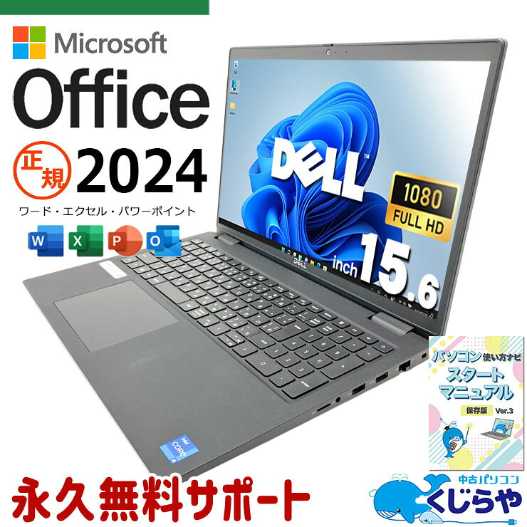 楽天市場】microsoft office 永続（付属オフィスソフトMicrosoft