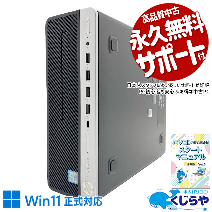 製品画像：7位