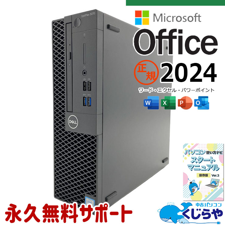 製品画像：4位