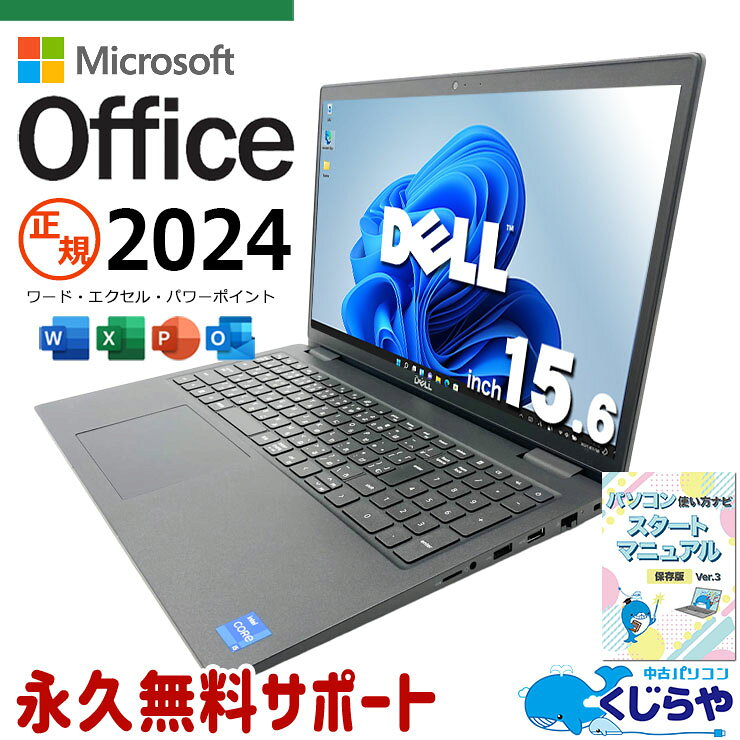 商品検索 | くじらや