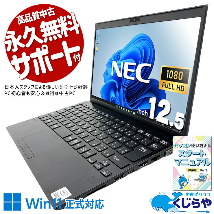 楽天市場】vaio z（CPU製品名Intel Core i7）（ノートPC｜パソコン